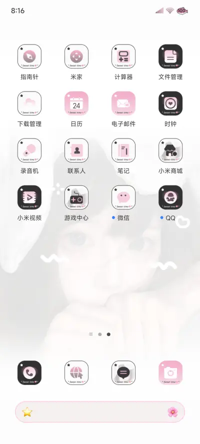 ins 因为有你在 - Screenshot 8