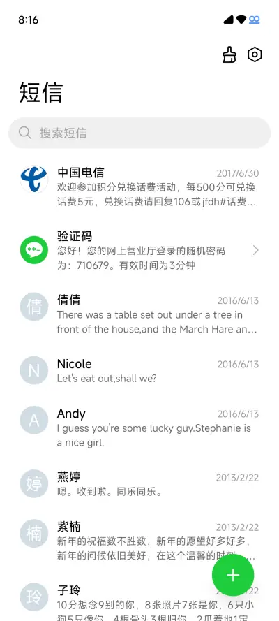 Circle UI - Screenshot 8