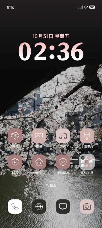 ins风景灵动 - Screenshot 2