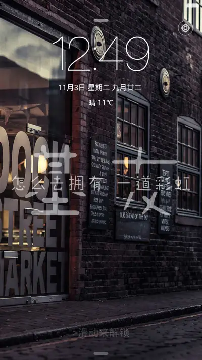 【文艺】致基友(全图标）