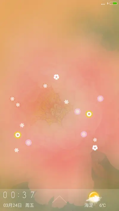 花与圆