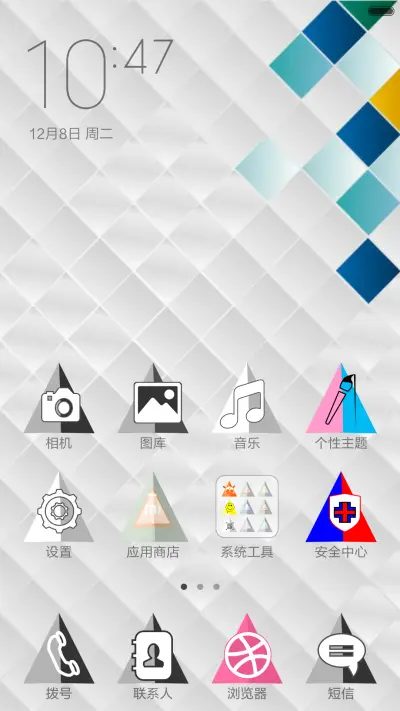 TriBoid - Screenshot 2