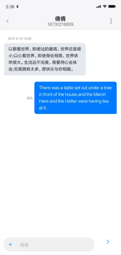 Demon - Screenshot 8