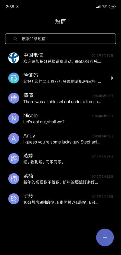 纯黑 私人定制 - Screenshot 7