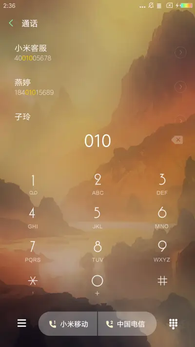 山水之间 - Screenshot 6