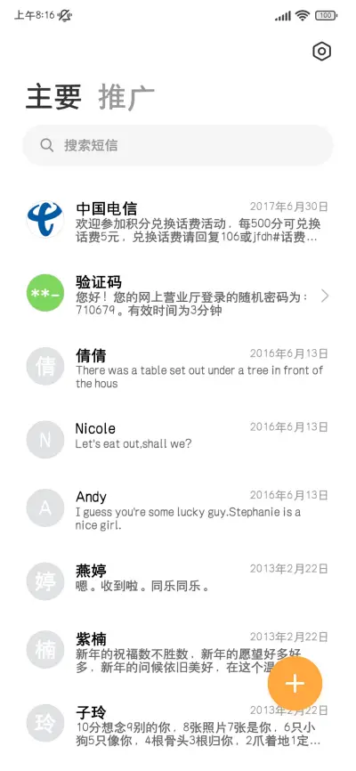 OS超清新灵动护眼黑 - Screenshot 3