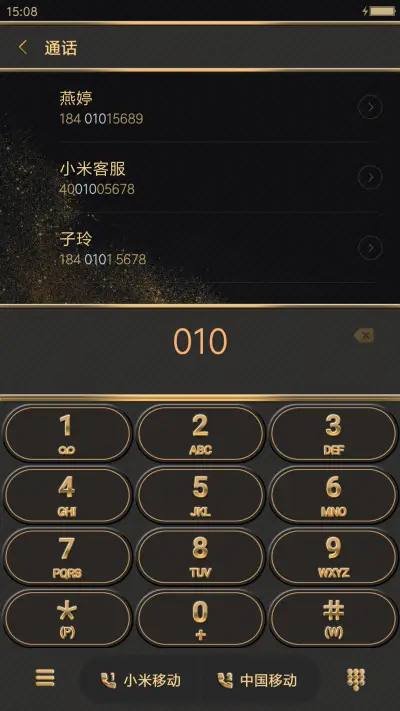 红鳉鱼 龙腾四海 - Screenshot 6