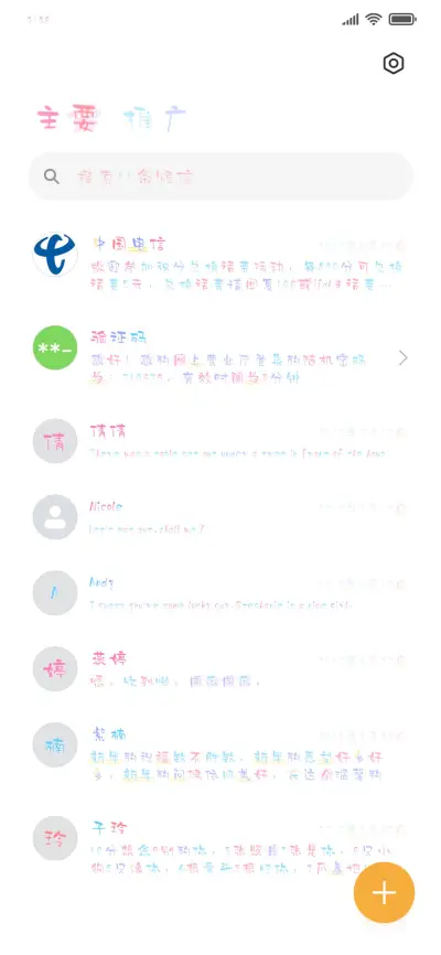 在线撒网捕鱼 - Screenshot 2