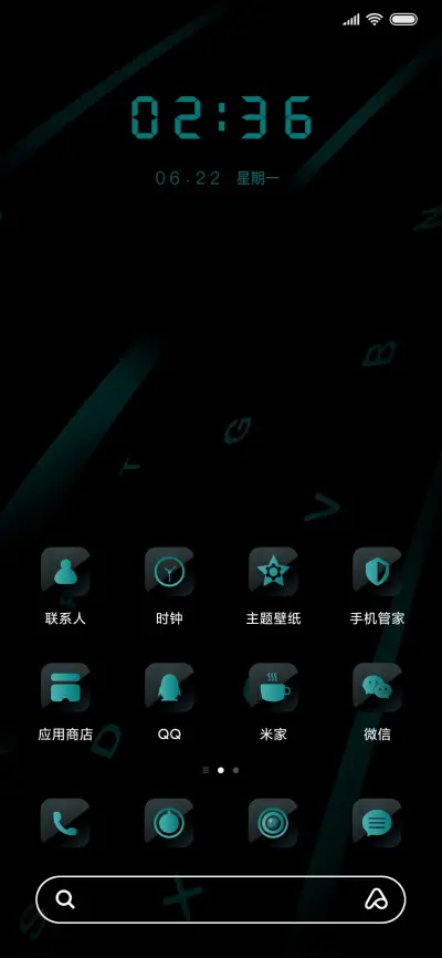 蓝光键影 - Screenshot 2