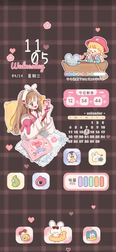 粉系甜甜女孩 - Screenshot 3