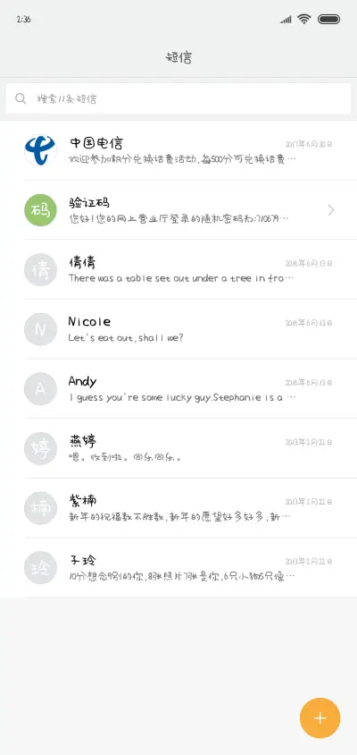 云卷云舒 - Screenshot 2