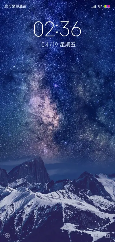 星河至简 - Screenshot 1