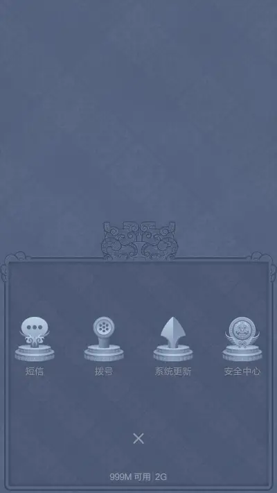 图腾部落 - Screenshot 7