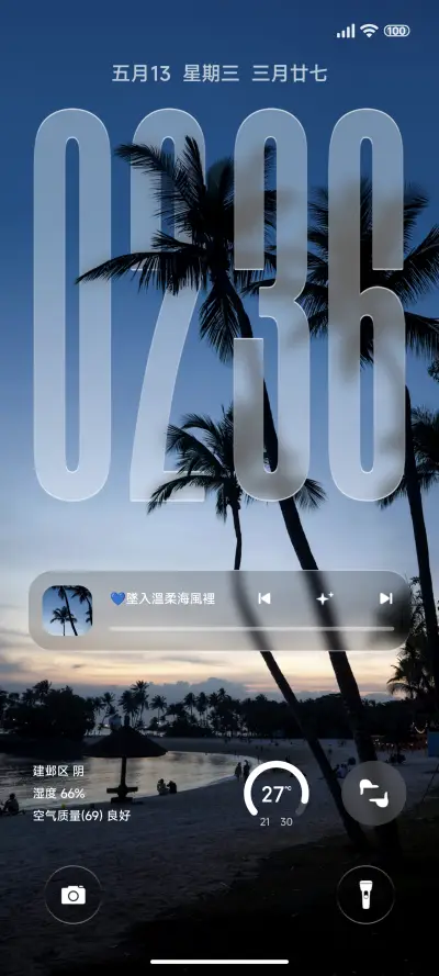 ins夜空景深 THEME for Xiaomi MIUI HyperOS