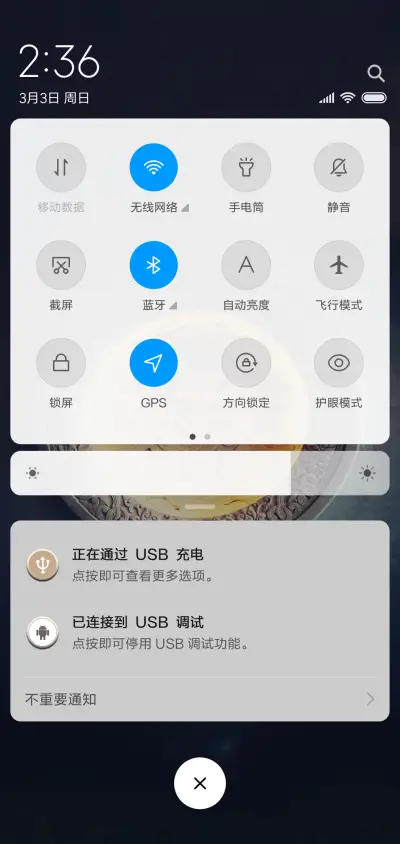 古典风韵 - Screenshot 5
