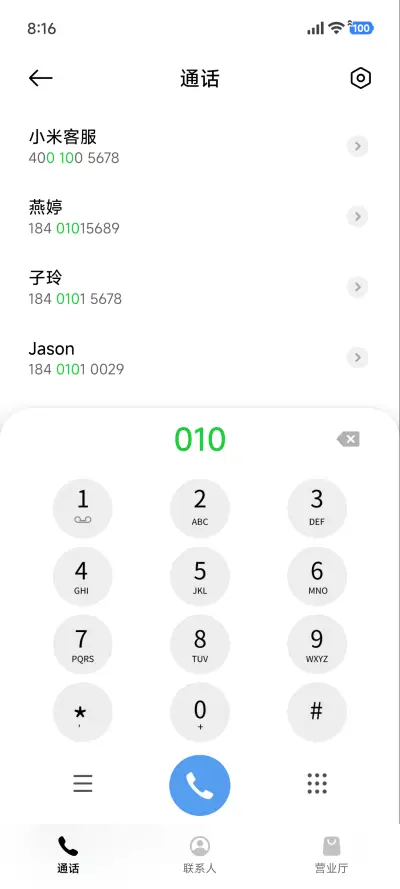AP澎湃景深 - Screenshot 6