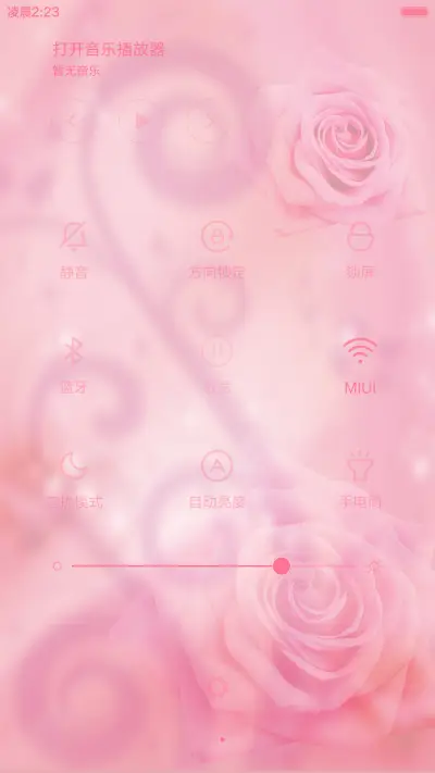 【好评返现】幸福专属【自定义头像+自定义文字】 - Screenshot 5