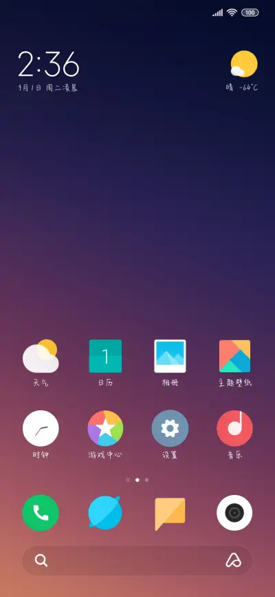 人设仅供参考 - Screenshot 4