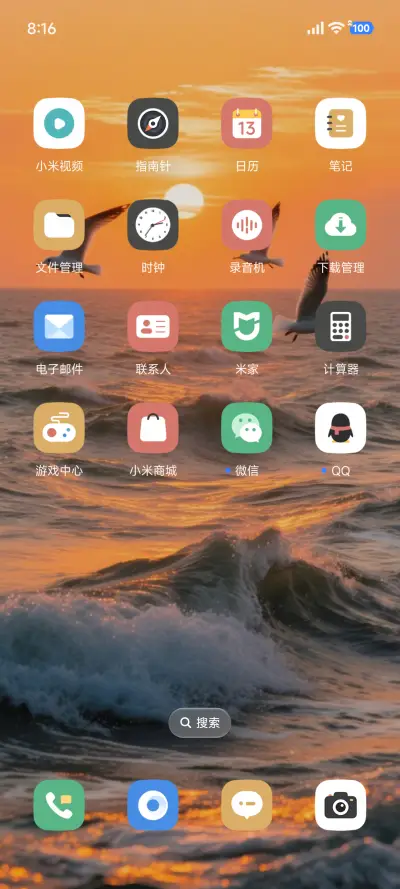澎湃超级AP景深 - Screenshot 3