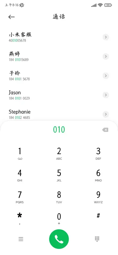 晚风温柔余晖流连 - Screenshot 2
