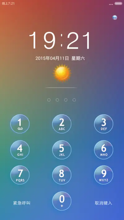 The day for glass（精致锁屏+玻璃特效+炫酷图标） - Screenshot 2