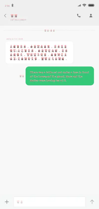 爱我的请举手 - Screenshot 3