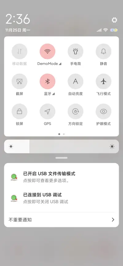 喵喵的告白 - Screenshot 6