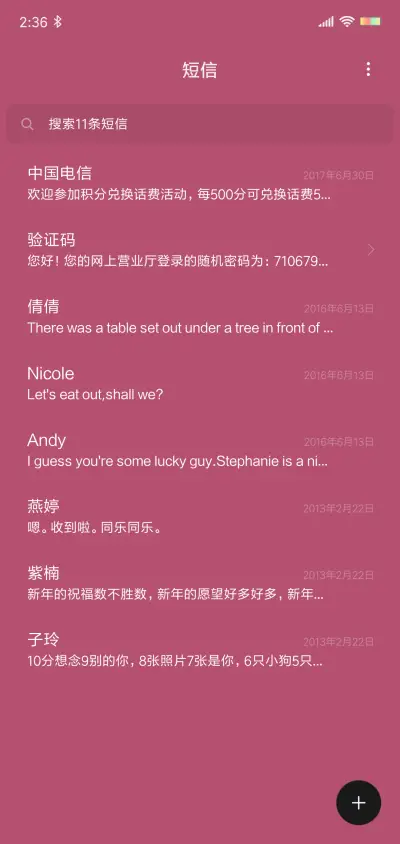 旧梦离裳 - Screenshot 7