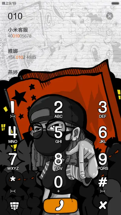 太阳的后裔(好评返现前10名) - Screenshot 9