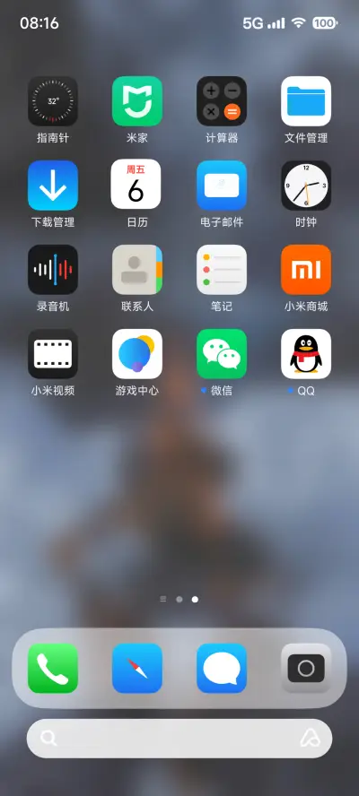 米xu - Screenshot 3