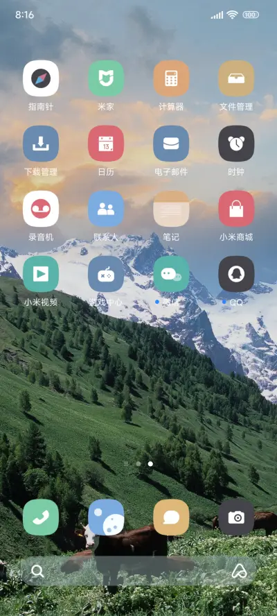 ins护眼景深 - Screenshot 3