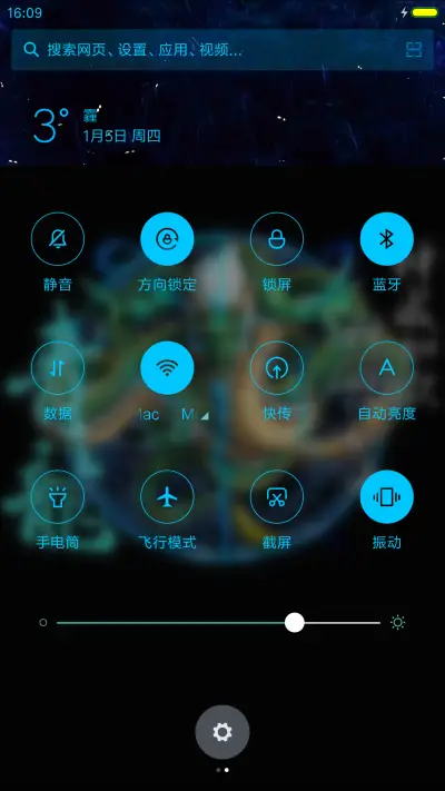 青龙 - Screenshot 8