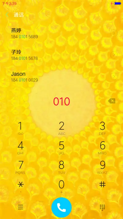 转运神佛 - Screenshot 9