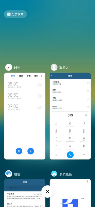密林 - Screenshot 5