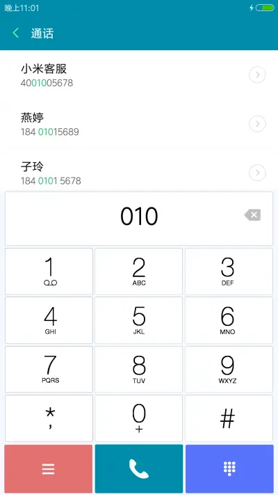 ALONE - Screenshot 6