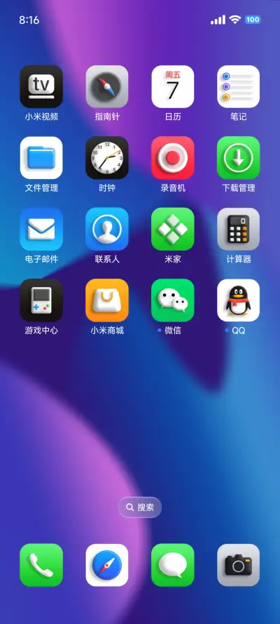 AP超级宠物Max - Screenshot 12