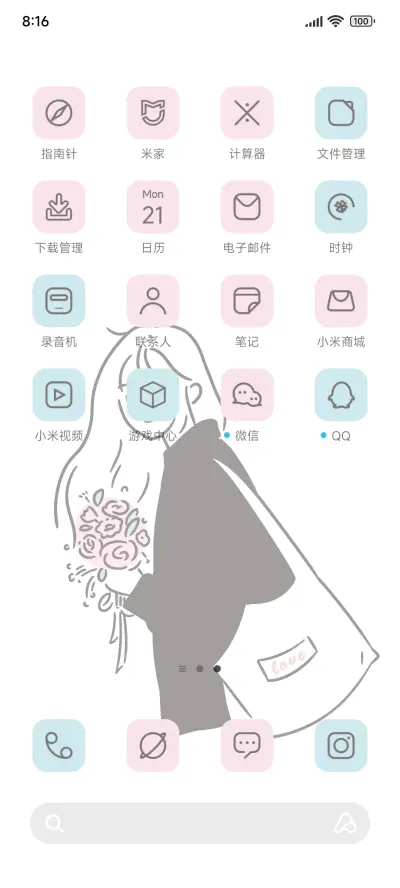 ins插画女孩 - Screenshot 3