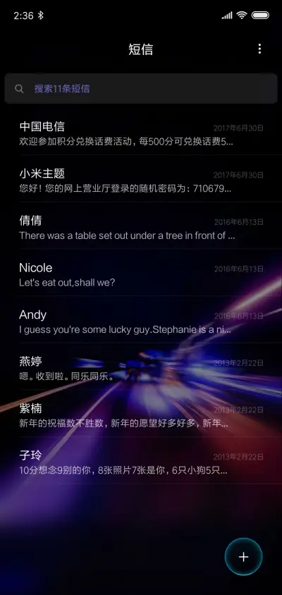 Discovery 9 - Screenshot 7