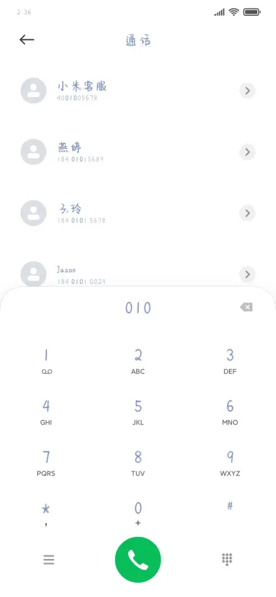 酒酿 芋圆啵啵奶茶 - Screenshot 1
