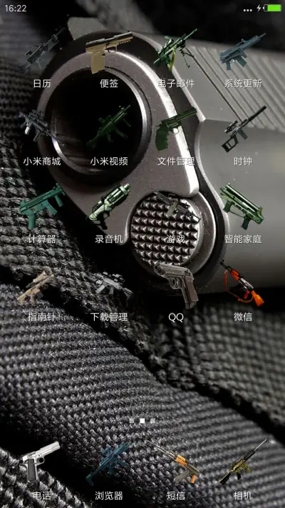 枪械欣赏（自由桌面+全图标） - Screenshot 3