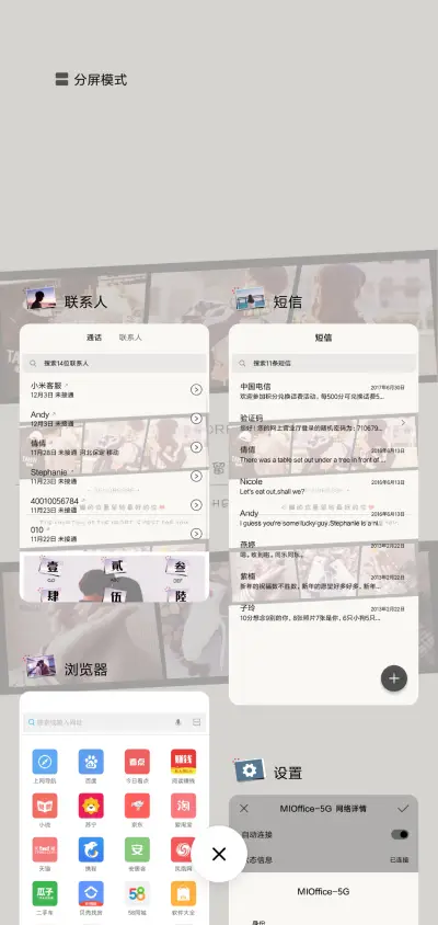 心里的温度 - Screenshot 5