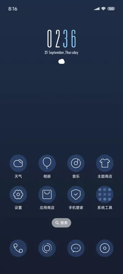 CircleII - Screenshot 2