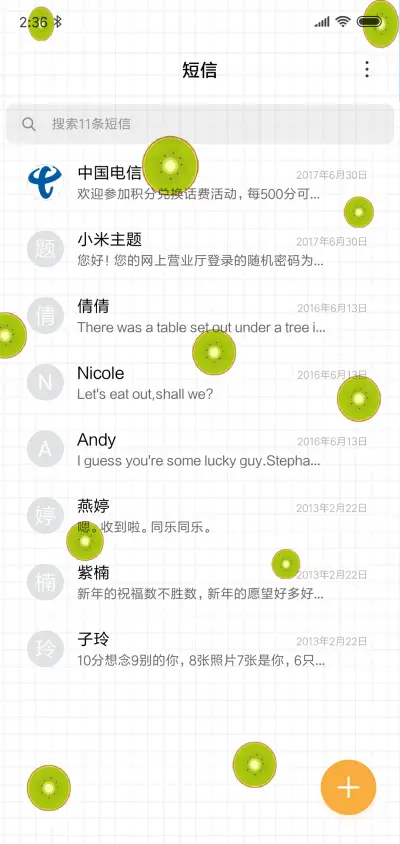 平铺控 - Screenshot 7