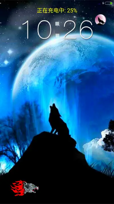 孤狼（九尾狐信号+会狼叫）