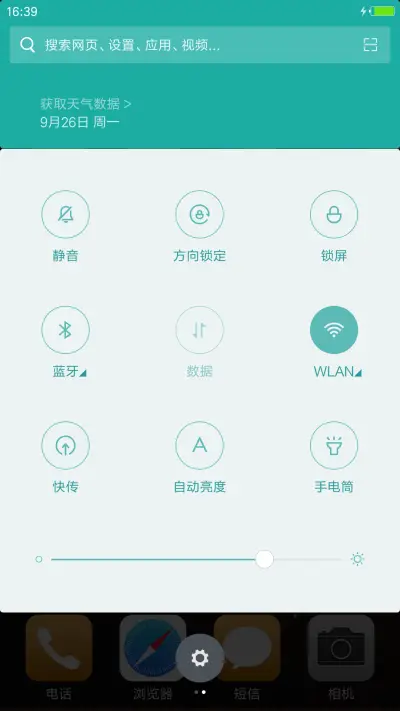 我们【高清版】 - Screenshot 5