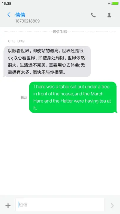 我们【高清版】 - Screenshot 8