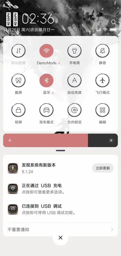 一念 - Screenshot 6