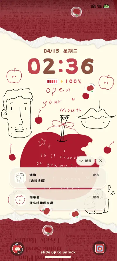 ins苹果日记 - Screenshot 2