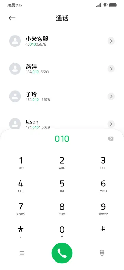 小羊懒懒吃青草蛋糕 - Screenshot 2