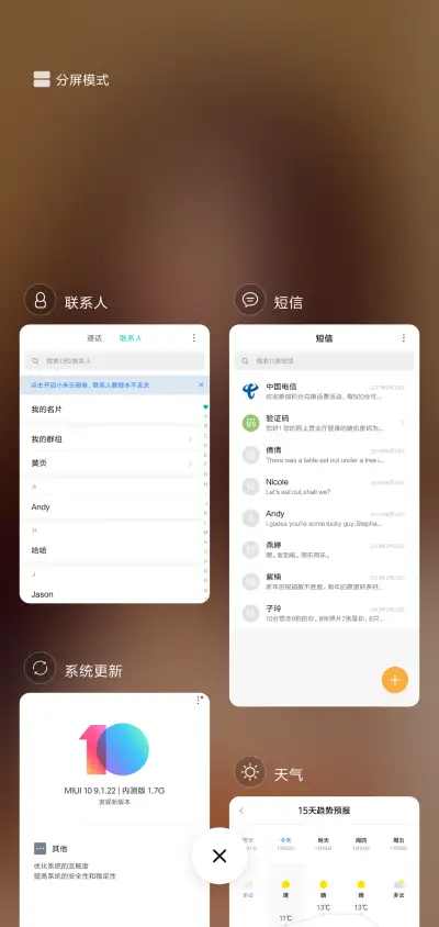 大尺度性感柳岩 - Screenshot 7